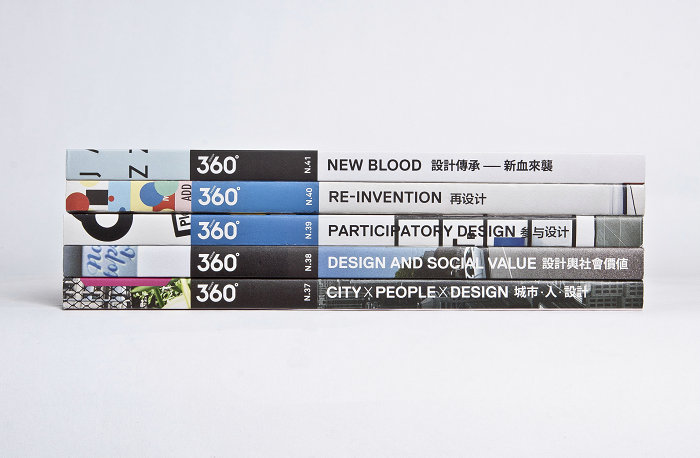 2012�꡶design 360������������־�� ���Σ�����ǿ��ë��Ȼ