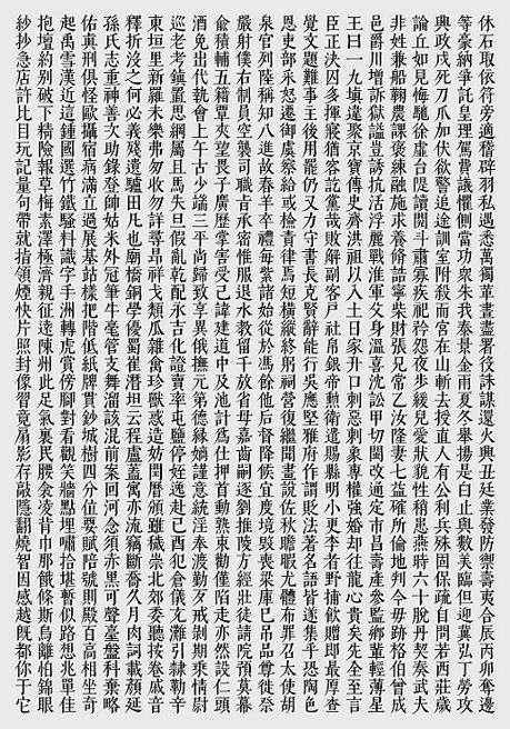 ���������塷 ���ߣ� Ӧ����