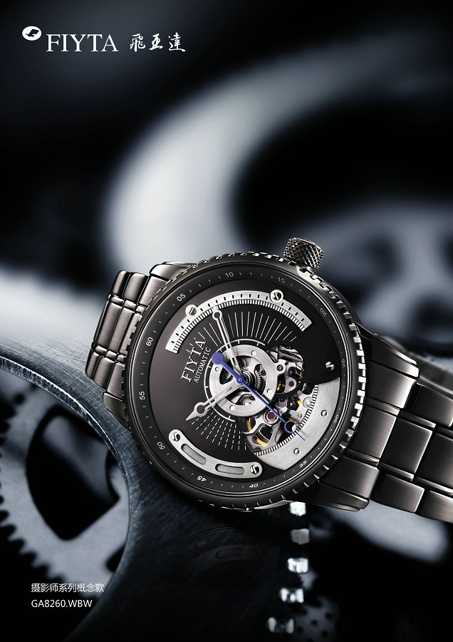 ��Ӱʦϵ�и���� GA8260.WBW    ���ߣ����Ǵ�(����)�ɷ����޹�˾
