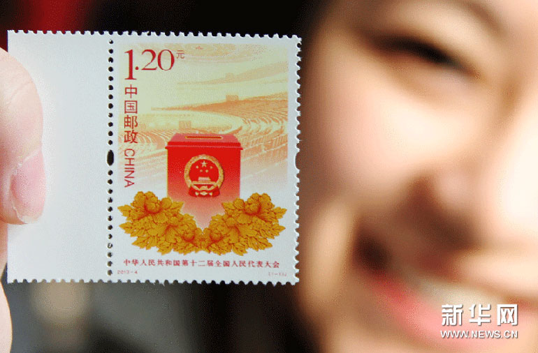 3��5�գ�һ�����ʰ������ڽ�������������չʾ�չ���ġ��л����񹲺͹���ʮ����ȫ�����������ᡷ������Ʊ��