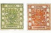 中国邮坛史上最贵的五枚邮票