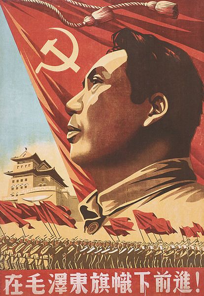 在毛泽东旗帜下前进! 张仃 宣传画 1949年 77x53.5cm 中国美术馆藏