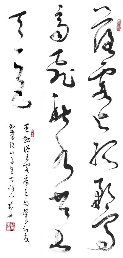 范舟书法作品网上展厅