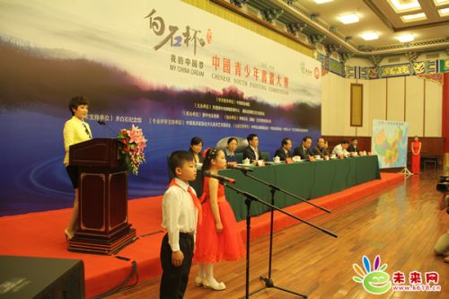 白石杯中国青少年书画大赛启动