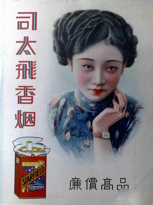 ��ͼ������100��ǰ�Ĺ�泤ɶ����