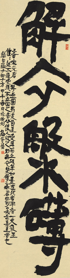 R  2014 ֽ 