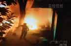 直击穗公交车爆炸起火