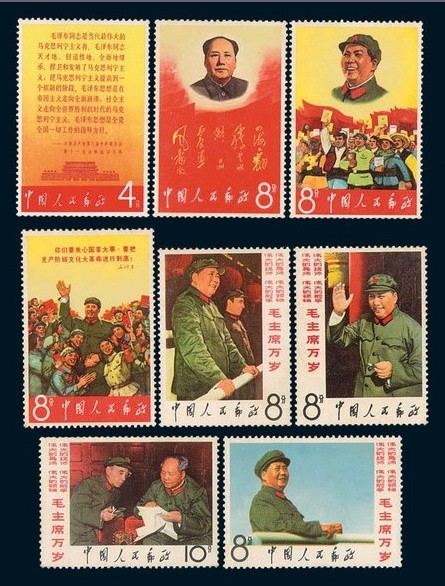 组图:祖国山河一片红 文革邮票欣赏