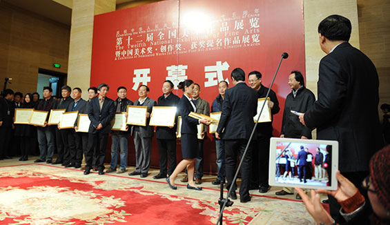 中央美术学院院长范迪安、中国美协副主席何家英为荣获组织奖的代表颁奖 （钱晓鸣 摄影）