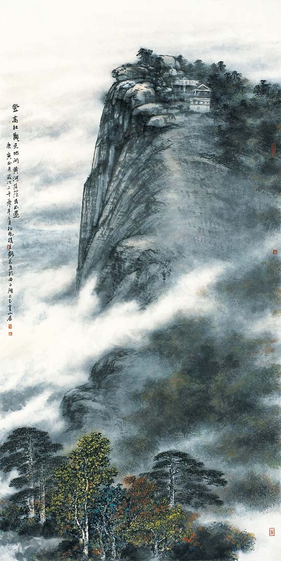 登高壮观天地间