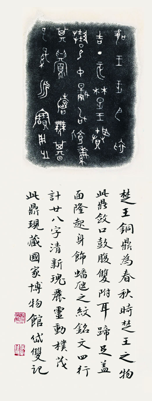 ͭͭƬ-2 ߴ磺33cm27cm