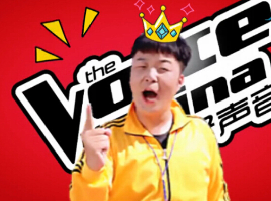 杜海涛才是好声音冠军