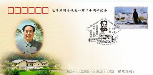 ͼΪ�����������еģ�ë��ͬ־һ�ٶ�ʮ���굮������⣢�Ϳ����ļ����ʴ�ͼ��