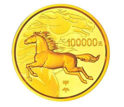 (圖為央行發行馬年紀念幣 最大面值10萬)2014中國甲午(馬)年金銀紀念幣一套。該套紀念幣共16枚，其中金幣9枚，銀幣7枚，均為中華人民共和國法定貨幣。</p>

<p>　　值得關注的是，該套紀念幣中，最大的一枚面值高達10萬元。該枚紀念幣為10公斤圓形金質紀念幣，含純金10公斤，直徑180毫米，面額10萬元，成色99.9%，最大發行量18枚。