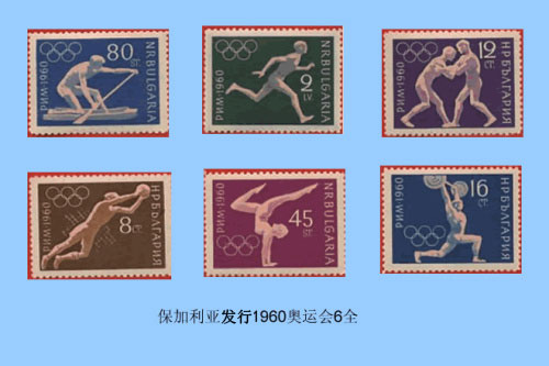 ��ʮ�߽��������˻�(1960��)���������Ƿ��е�6ȫ�ż�����Ʊ��