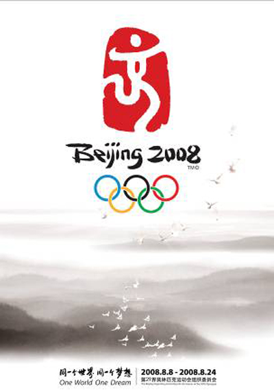 2008ڶʮŽ챱˻ả