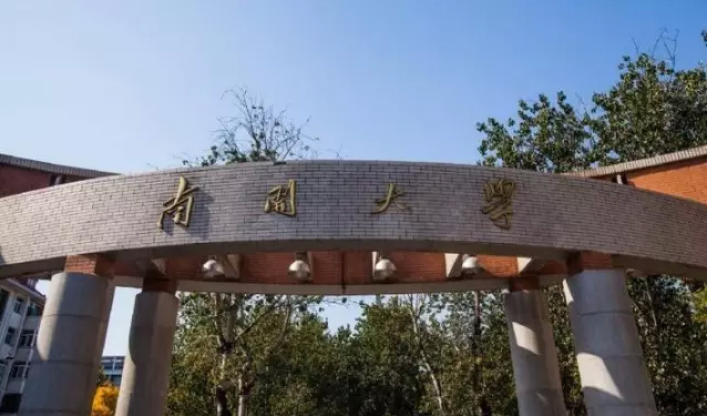 组图:毛泽东亲笔题写的中国高校校名一览