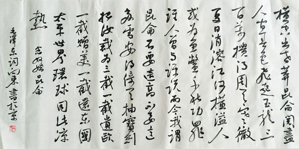 张亮穿泳裤出镜