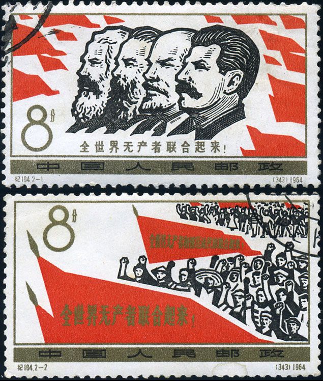 关于劳动节的邮票你都知道吗?