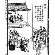     14世紀來華游歷的摩洛哥旅行家伊本·白圖泰在訪問杭州時，觀賞過一個神奇的魔術——通天繩技，這個魔術是通過海上絲綢之路從印度傳來的，成為跨文化交流中一個栩栩如生的藝術范例。