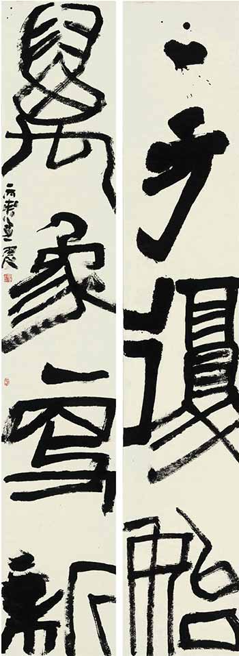 中国书法赛事网水+墨：在书写与抽象之间