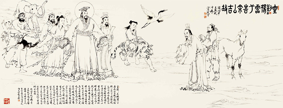 ��ԭԶ�� 2016��