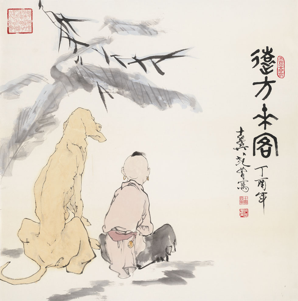  Զ������ 2017��