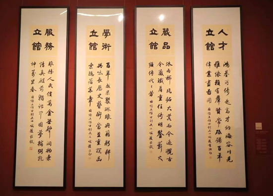 中国国家博物馆特别举办“庆七·一书画展”