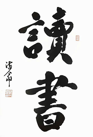 ۣ̣鷨Ʒ