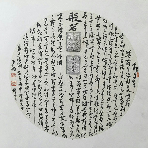 ۣ̣鷨Ʒ