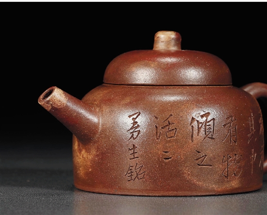 壶以载道铭以教子