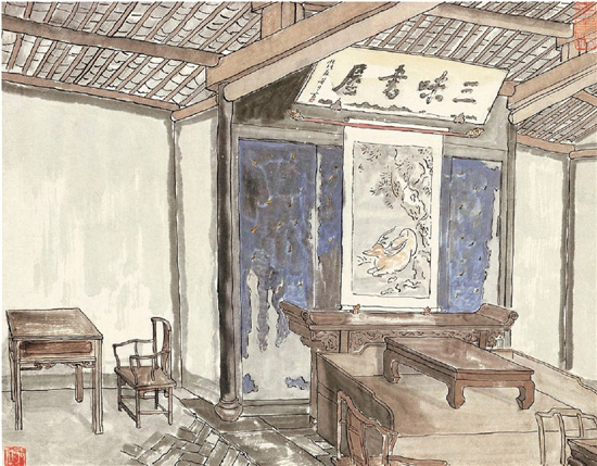 张仃 三味书屋 34×44cm 中国画 1954年