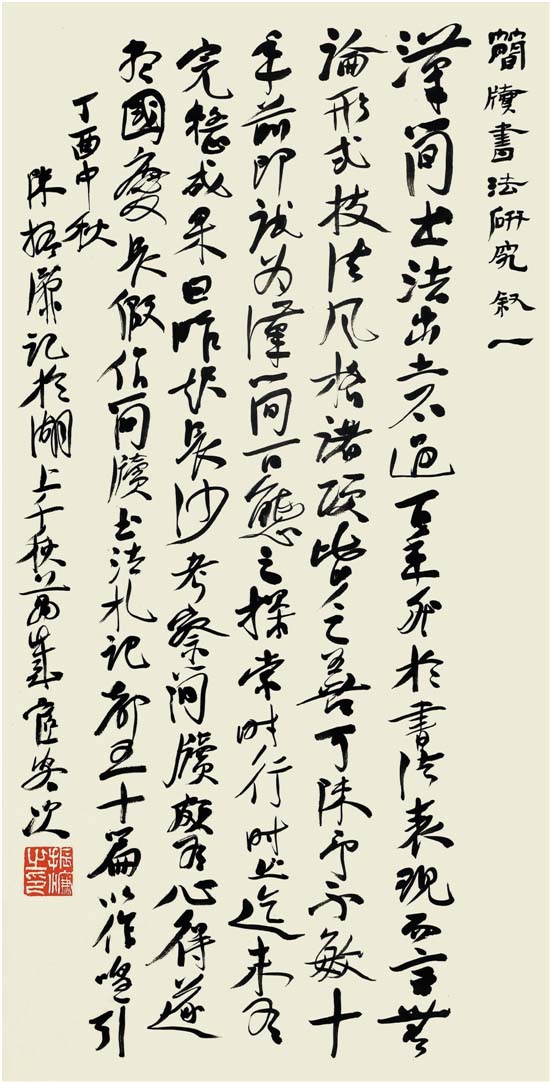  鷨оһ 13668cm ֽ