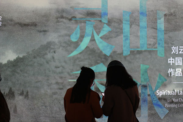 展厅一角