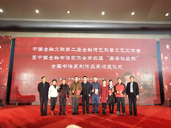 一等奖获得者现场与颁奖领导合影 摄影：彭一超 
