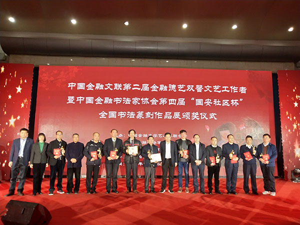 二等奖获得者现场与颁奖领导合影 摄影：彭一超 