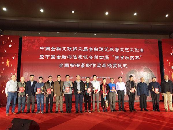 三等奖获得者现场与颁奖领导合影 摄影：彭一超 