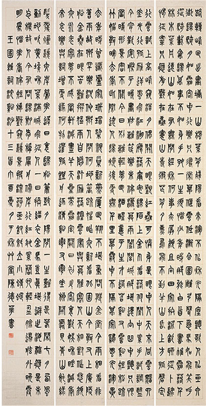 陈德华(一等奖)