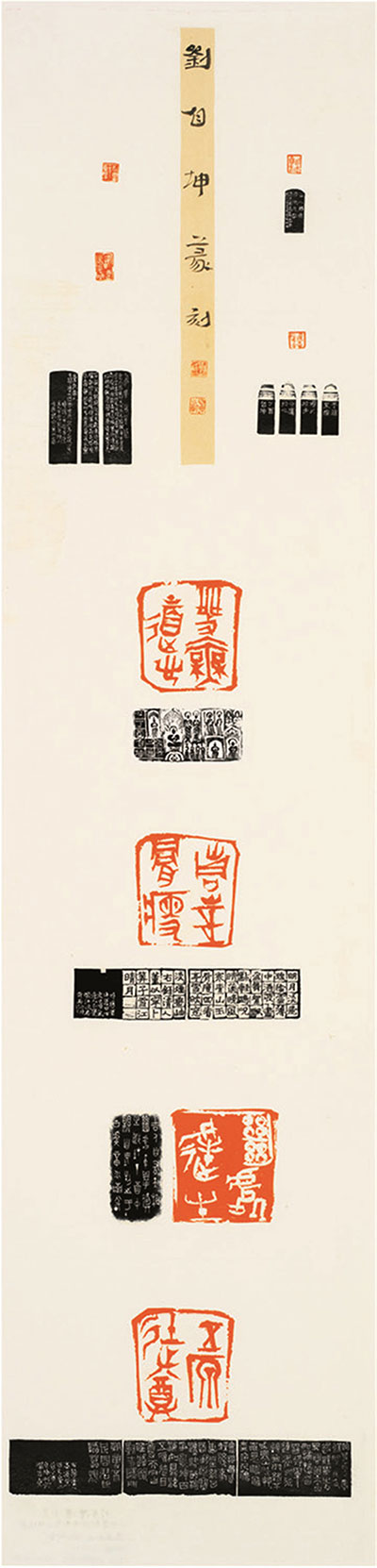 刘自坤(一等奖)