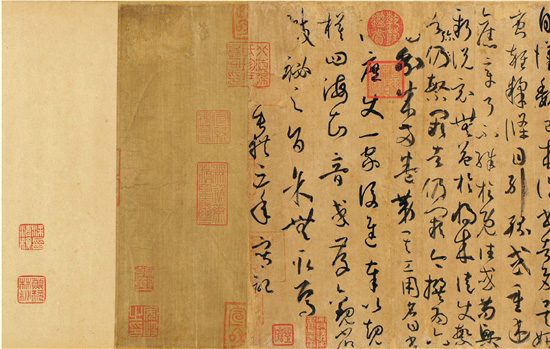 毛主席派人来笛子曲谱-原标题:南宋人 如何装裱 书画 宋人周密《齐东野语》中有《绍兴御府