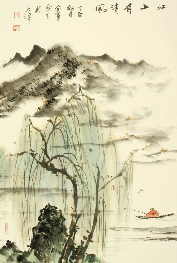 2017���������68��45cm