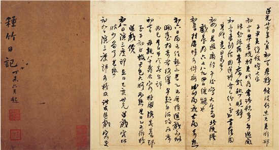 何绍基 种竹日记 27.5×22.4cm 清道光二十七、二十八年 湖南省博物馆藏