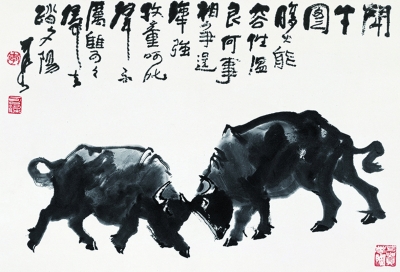  斗牛图（国画） 46×68.5厘米 1988年 李可染