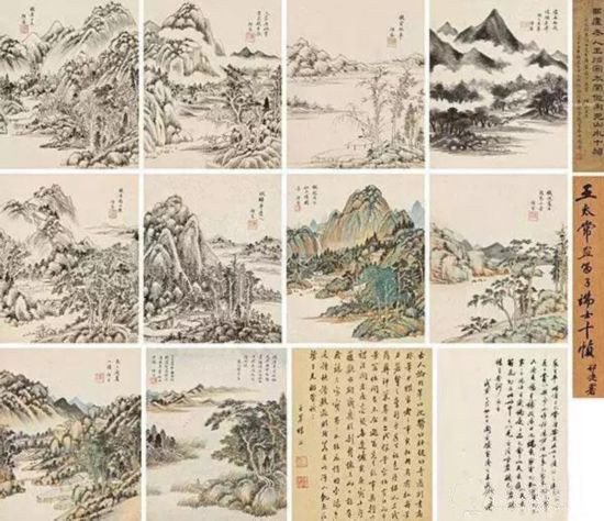 No.22 王时敏《仿古山水》册页 1.633亿元 宝瑞盈 2017-06-21