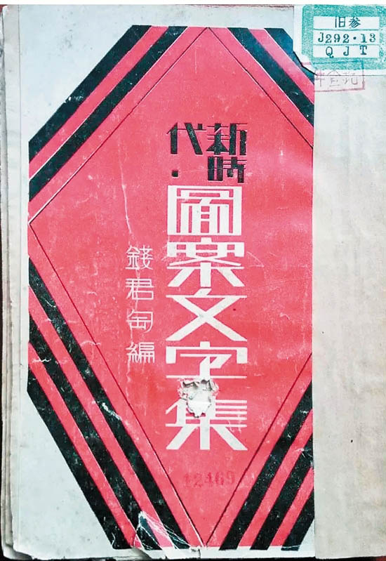 Ǯ 鼮װ֡