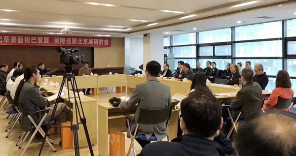 研讨会现场