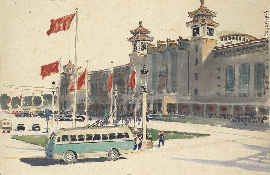 ʮ졪վ1959 ֽī 35X53cm