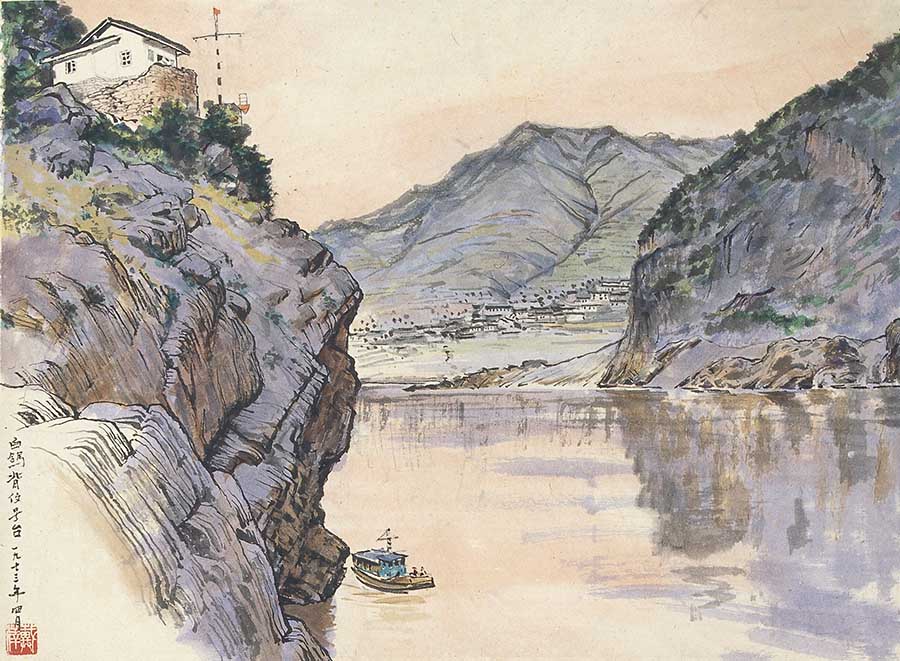 Ͽ׸뼹  1973 ֽī 39X52cm