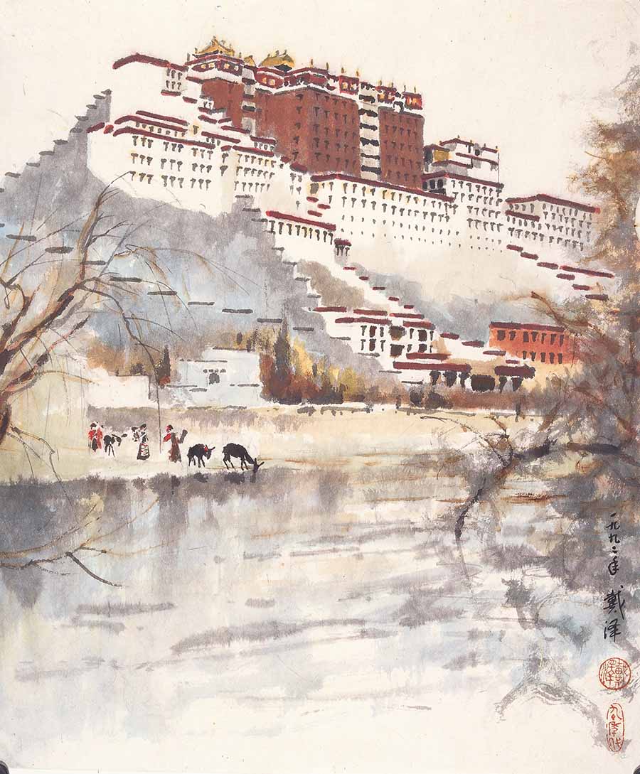 布达拉宫之春 1992年 纸本彩墨 53x45cm