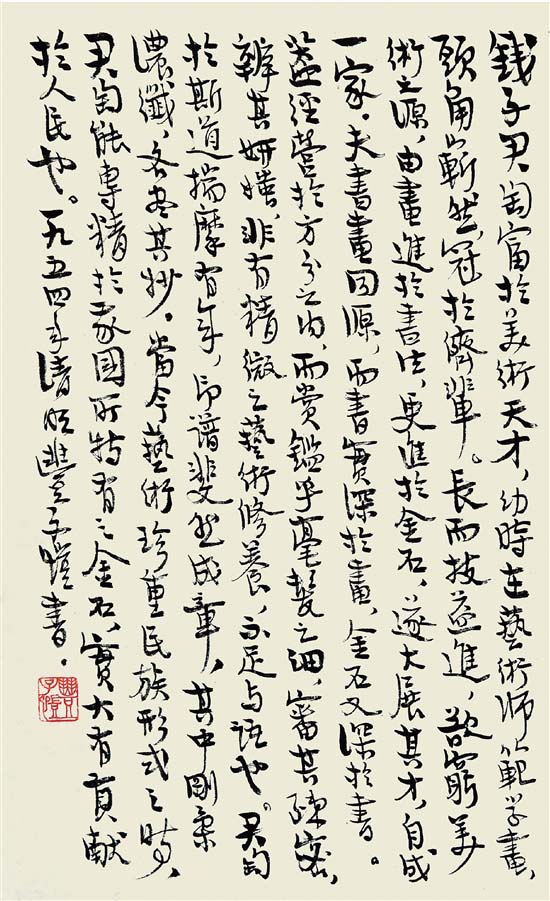 ��������Ǯ��������